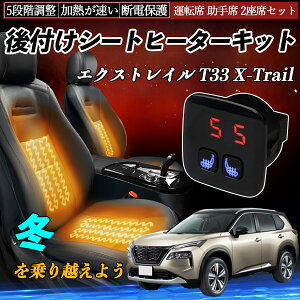 Y GNXgC T33 X-Trail t V[gq[^[Lbg V[g q[^[ XCb` 5iK g ^]  2ȃZbg WeCar