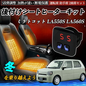 y|Cg10{ z_Cnc ~gRbg LA550S LA560S t V[gq[^[Lbg V[g q[^[ XCb` 5iK g ^]  2ȃZbg WeCar