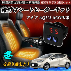 g^ ANA AQUA MXPKn t V[gq[^[Lbg V[g q[^[ XCb` 5iK g ^]  2ȃZbg WeCar