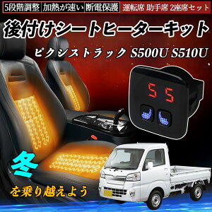 y|Cg10{ zg^ sNVXgbN S500U S510U t V[gq[^[Lbg V[g q[^[ XCb` 5iK g ^]  2ȃZbg WeCar