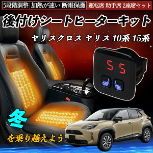 g^ XNX X 10n 15n t V[gq[^[Lbg V[g q[^[ XCb` 5iK g ^]  2ȃZbg WeCar