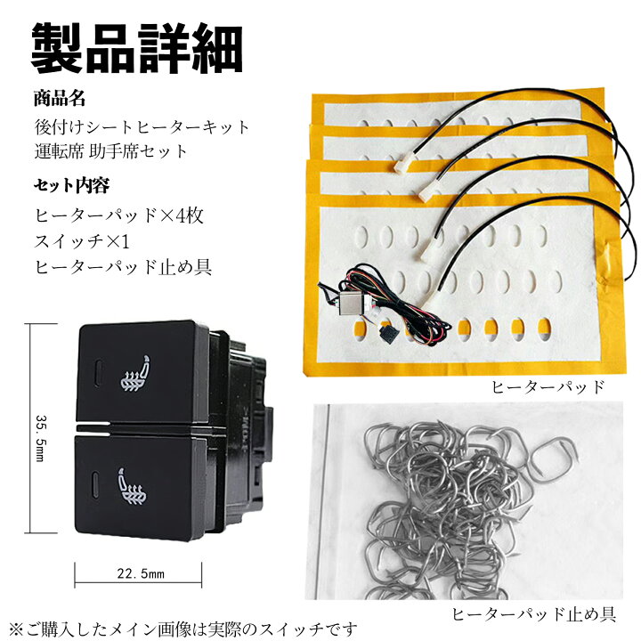 N BOX カスタム含む JF3 4 後付け シートヒーターキット シート ヒーター スイッチ 寒さ対策グッズ 運転席 助手席 2座席セット WeCar WeCar