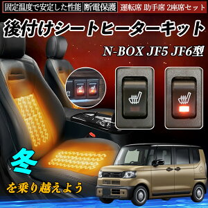 y|Cg10{ z{c N-BOX JF5 JF6^ t V[gq[^[Lbg V[g q[^[ XCb` [tz ^]  2ȃZbg WeCar