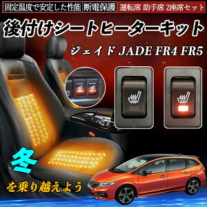 y|Cg10{ z{c WFCh JADE FR4 FR5 t V[gq[^[Lbg V[g q[^[ XCb` [tz ^]  2ȃZbg WeCar