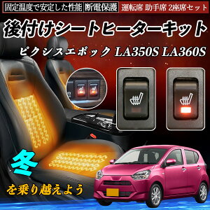 y|Cg10{ zg^ sNVXG|bN LA350S LA360S t V[gq[^[Lbg V[g q[^[ XCb` [tz ^]  2ȃZbg WeCar