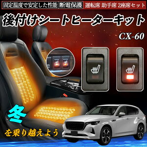 y|Cg10{ z}c_ CX-60 t V[gq[^[Lbg V[g q[^[ XCb` [tz ^]  2ȃZbg WeCar