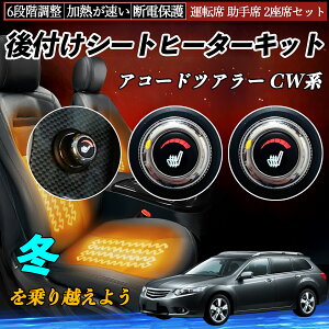 �y�|�C���g10�{ ���������z�{�c �A�R�[�h�c�A���[ CW�n ��t�� �V�[�g�q�[�^�[�L�b�g �V�[�g �q�[�^�[ �X�C�b�` �_�C�������� 6�i�K���� �^�]�� ����ȃZ�b�g WeCar