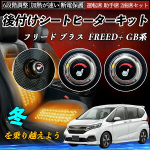 {c t[h vX FREED+ GBn t V[gq[^[Lbg V[g q[^[ XCb` _C 6iK ^] ȃZbg WeCar