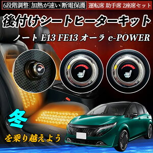 Y m[g E13 FE13 I[ e-POWER t V[gq[^[Lbg V[g q[^[ XCb` _C 6iK ^] ȃZbg WeCar