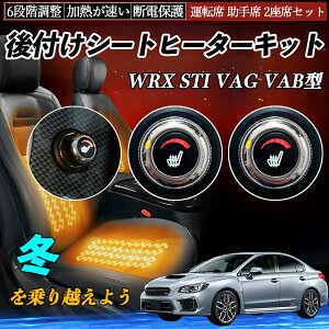 Xo WRX STI VAG VAB^ t V[gq[^[Lbg V[g q[^[ XCb` _C 6iK ^] ȃZbg WeCar
