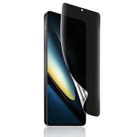 VEVEN Xiaomi POCO F6 Pro フィルム TPU素材 [覗き見防止] POCO F6Pro 保護フィルム のぞき見防止フィルム 撥水撥油/気泡ない/指紋防止/スクラッチ防止/傷つきにくい/プライバシー保護 Xiaomi POCO F