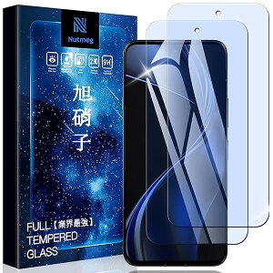 【ブルーライトカット】【2枚セット】Arrows Alpha F-51F ガラスフィルム ブルーライトカット Arrows Alpha F-51F フィルム 保護フィルム 強化ガラス 日本製旭硝子採用 目の疲れを軽減します 耐衝撃