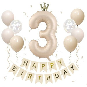 3歳 誕生日 飾り付け 40インチ 大きい 数字 風船 くすみカラー 誕生日 飾り セット 王冠付き ナンバーバルーン かわいい バースデーバルーン 3 キャラメル