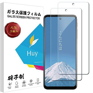 Moto g52j 5G �p�̃K���X�t�C���� Motorola G52J 5G �p�� �t�C�����y2���Z�b�z ���{���Ɏq�� �����K���X �t�� �ی�t�B���� �\��t���ȒP �d�x9H �h�w��