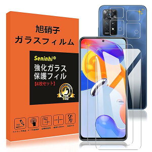 Ή Redmi Note 11 Pro 5G KXtB YیtB wh~ Note11Pro KX dx9H YɎqAGCf CA[ Uh~ x Ռz EhGbWH y2tیtB