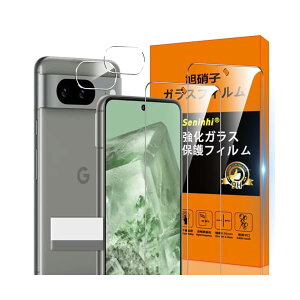 Google Pixel8 5G یtBZbgy2* tB + 2* YیtBz^ KX 炳 sNZ8 5g P[Xy3D TouchΉ dx9H 0.26mm YɎqf CA[ Uh~ 