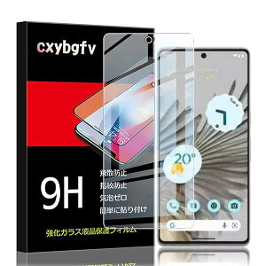 y1ZbgzGoogle pixel 8 Pro KXtB Google pixel 8 Pro tیtB{Ɏqfލ̗p ߗ ^ dx9H Uh~ 2.5D EhGbWH z CA[ wh~