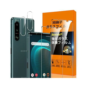 Ή Sony Xperia 5 III SO-53B / SOG05 KXtB wh~ y2* tB + 2* YیtBzYɎqގ Xperia 5 III ^ KX Xperia5 III یtB 