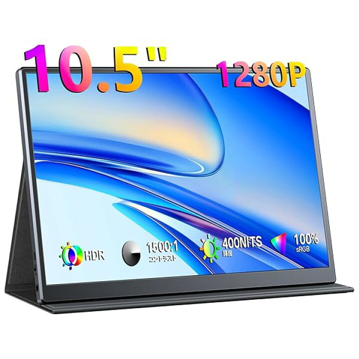 楽天市場】モバイルモニター 10.5インチ FHD1280P モバイル 