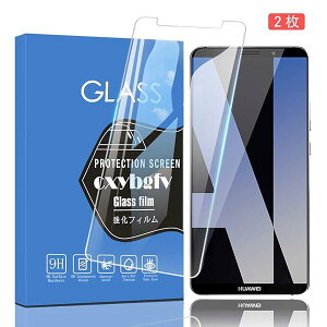 �y2���Z�b�g�z�Ή� Huawei Mate 10 Pro �p�� �t�B����Mate 10 Pro �����K���X �t���ی�t�B���� 9H ���N�� 2.5D �����z�� �C�A���X (HUAWEI Mate 10 Pro)