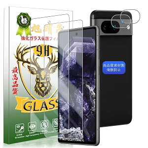 Ή Google pixel 8A KXtC y 2+2Zbg AGCɎq zΉ sNZ 8a tC (2) + Y یtB (2) Ή pixel 8A یtB KX y dx9H ϏՌ Uh~