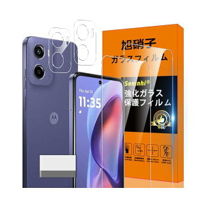 �Ή� moto G05 �K���X�t�B����MOTOG05 �w��h�~ �y2* �t�B���� + 2* �����Y�ی�t�B���� + 1*�N���[�j���O�c�[���z���Y���Ɏq�ގ� moto g 05 ���^ �����K���X motog 05 �ی�t�B���� ������ moto g 0