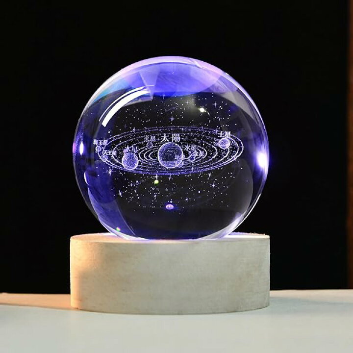 楽天市場】3D 宇宙 クリスタルボール 太陽系 模型 誕生日プレゼント 