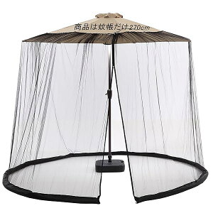 ᒠ K[fp\p ^ XL[glbg K[f hlbg 悯 悯΍ bV AEghA Lv tȒP gѕ֗ ʂǂ ( 270cm)