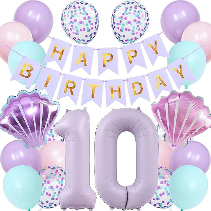 楽天市場】バルーン 誕生日 10歳 風船セット HAPPY BIRTHDAY 