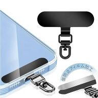 ストラップホルダー【傷防止フィルム加工】 スマホストラップ 折り曲げても浮きにくい設計・極薄0.2mmの…