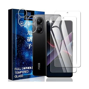 Xiaomi POCO X7 Pro KXtBi2j{Xiaomi POCO X7 Pro YtBi2jyɎqfސ dx9HzVI~ POCO X7 Pro یtB KX ߗ Uh~ wh~ ϏՌ ȒP