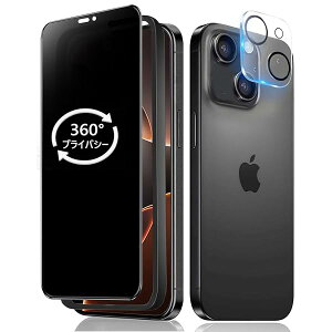 360x `h~tB iPhone15Plus p Sʕی KX  0.25mm ACtH15 Plus wh~ ῌጸ Phone15Plus 360° S vCoV[ی y4_ZbgzJیtB +