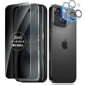 �y2���Z�b�g�ziPhone 15plus �p�y�A���`�O���A + �̂������h�~�z2in1�E���@�\ iPhone15plus�A���`�O���A �ی�t�B���� �A�C�t�H��15plus�`�����h�~ �t�B���� �hῌ� �h?? �w��h�~ ���˖h�~ ��ʕی� ��