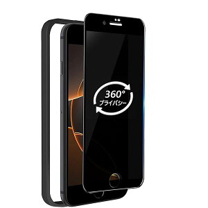 360x `h~tB iPhone SE2/SE3 p Sʕی KX  0.25mm ACtH2 / 3 wh~ ῌጸ Phone se2/se3 360° S vCoV[ی y3_Zbgz \ʒuKC