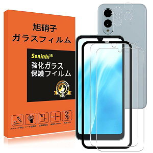 �Ή� arrows We2 F-52E FCG02 �K���X�t�B���� �w��h�~ F-52E FCG02 �����K���X F 52E �A���[�Ywe2 �d�x9H ���Y���ɎqAGC�f�� �C�A�[�� ��U�h�~ �����x �Ռ��z�� ���E���h�G�b�W���H �y2���t���ی�+2