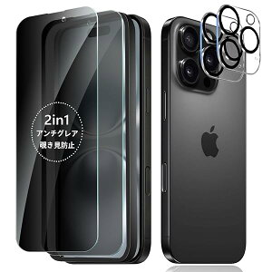 �y2���Z�b�g�ziPhone 15pro max �p�y�A���`�O���A + �̂������h�~�z2in1�E���@�\ iPhone15Pro max�A���`�O���A �ی�t�B���� �A�C�t�H��15Pro max�`�����h�~ �t�B���� �hῌ� �h?? �w��h�~ ���˖h�~ ���