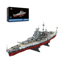lego 空母 LEGO互換 巨大空母 全長92センチ その他置物 Cred 通販 11474001 クリーマ ハンドメイド・手作り・クラフト作品の販売サイト