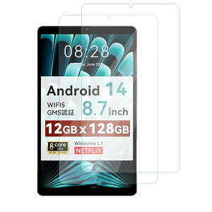 �y2���Z�b�zFor SVITOO P08 �t�B���� �ی�t�B���� �����K���X�t�B�������{���Ɏq�� 87�C���`�^