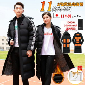 dMWPbg x`R[g 11GAM 3iK 20000mAh dM Y g fB[X 􂦂 dMx`R[g X|[c { @ۃq[^[ dMR[g plq[^[  O