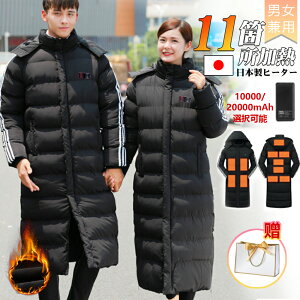 dMWPbg x`R[g 11GAM 3iK 20000mAh dM Y g fB[X 􂦂 dMx`R[g X|[c { @ۃq[^[ dMR[g plq[^[  O