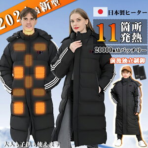 dMWPbg x`R[g 11GAM 3iK 20000mAh dM Y g fB[X 􂦂 dMx`R[g X|[c { @ۃq[^[ dMR[g plq[^[  O