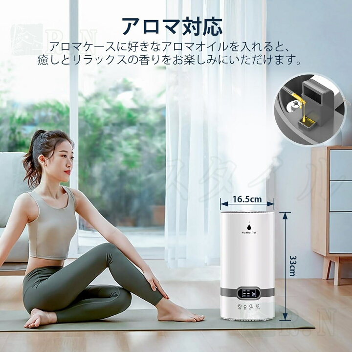 アロマオイル対応のおしゃれな卓上加湿器 42時間連続稼働 加湿器｜卓上 