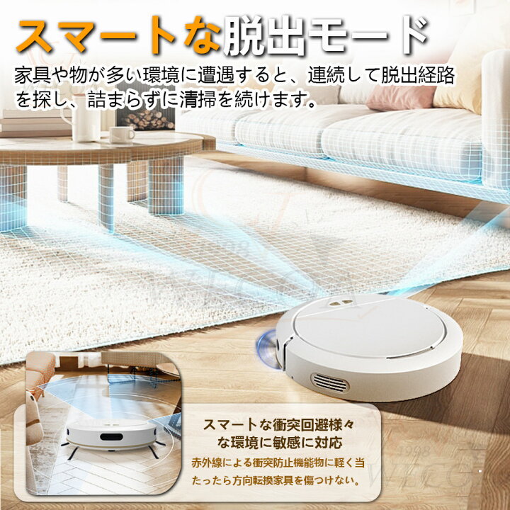 楽天市場】＼音声認識☆ 水拭き両用☆／ロボット掃除機 お掃除ロボット 