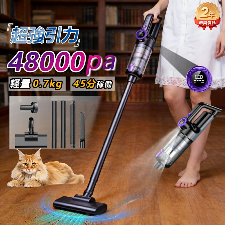 楽天市場】掃除機 コードレス ハンディクリーナー 照明ライト付き 