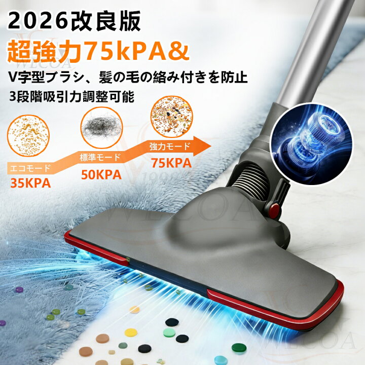 楽天市場】＼2026新生活☆第1位獲得／掃除機 コードレス コード式 