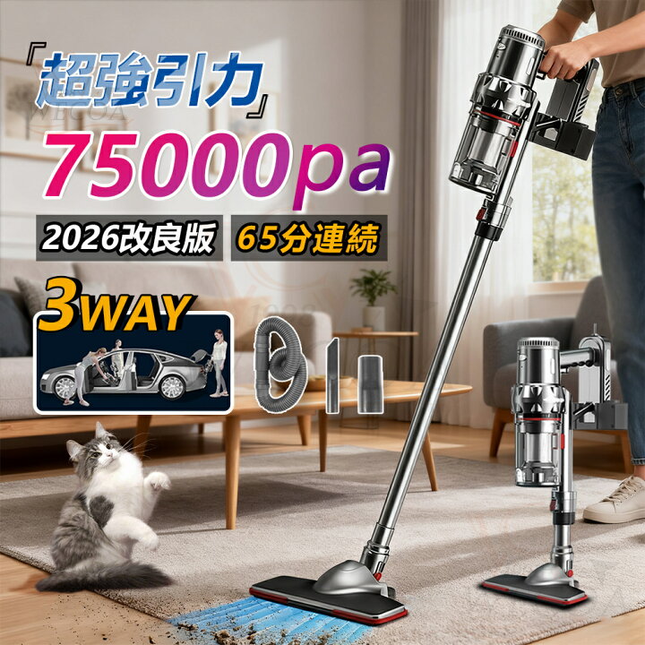楽天市場】＼2026改良版☆1位獲得☆吸引MAX／掃除機 コード式 