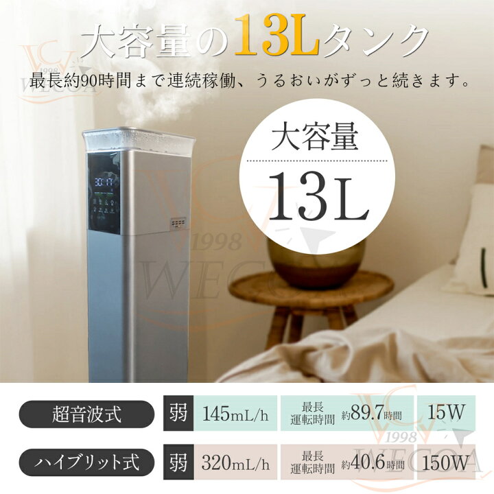 楽天市場】☆加湿MAX☆楽天1位☆加湿器 超音波式 気化式 省スペース  