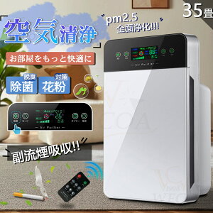 _ 2Nԕۏ؁yV1ʁ^invitop C@ ԕ΍ uv 6dC ybg _j΍ Ȃ ECX΍  PM2.5 ԕ΍ KC-35T7 ^oR ybg zR jIC EL  