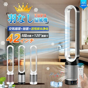 _yV1ʁCMAX^╗@ @ HȂ ^[t@ H C 򉻌99.9% 42C`  C TCgz[ É t@ EU ߓd ȃGl 