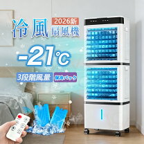 楽天市場】冷風扇 2台セットの通販